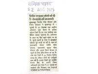 Dainik BhaskarBurhanpur edition